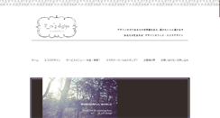 Desktop Screenshot of ecosdesign.jp
