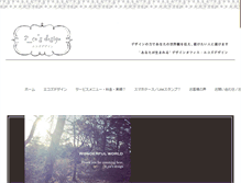 Tablet Screenshot of ecosdesign.jp